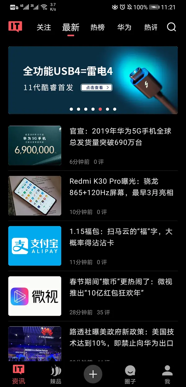 安卓11版本如何降为安卓10的简单介绍