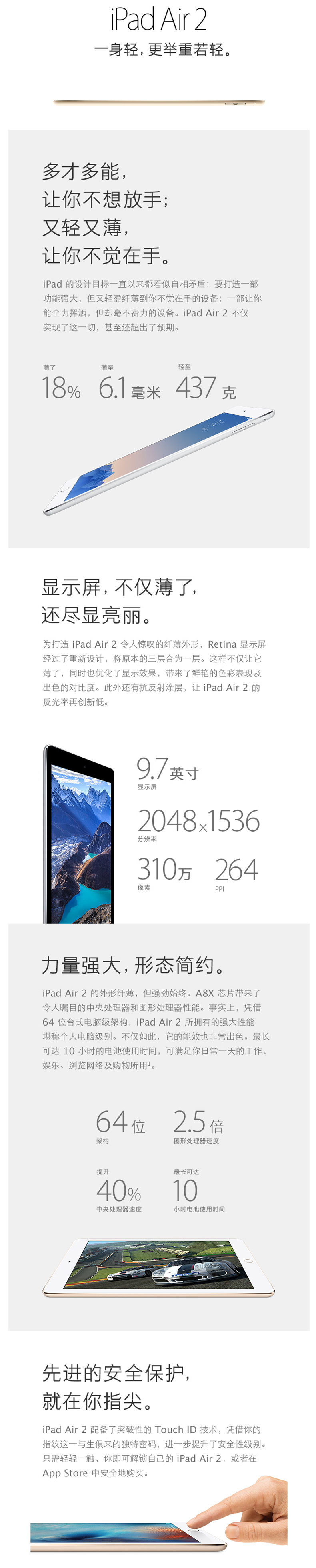 苹果cellular版迷你平板苹果平板cellular版是什么意思-第1张图片-太平洋在线下载