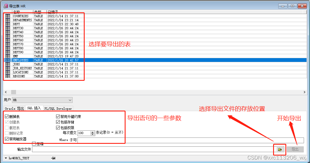 客户端导入dmp文件mac如何安装dmg软件