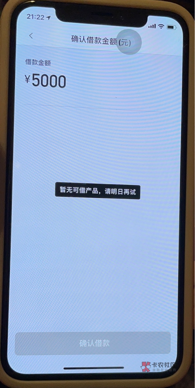 洋钱罐苹果版入口洋钱罐会员998退款