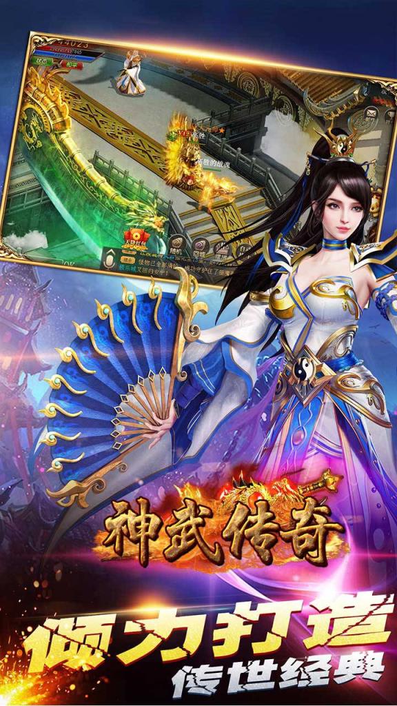 神武传奇苹果版下载176暗黑铭文传奇-第2张图片-太平洋在线下载