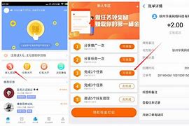 趣赚清理苹果版垃圾清理大师360官方版