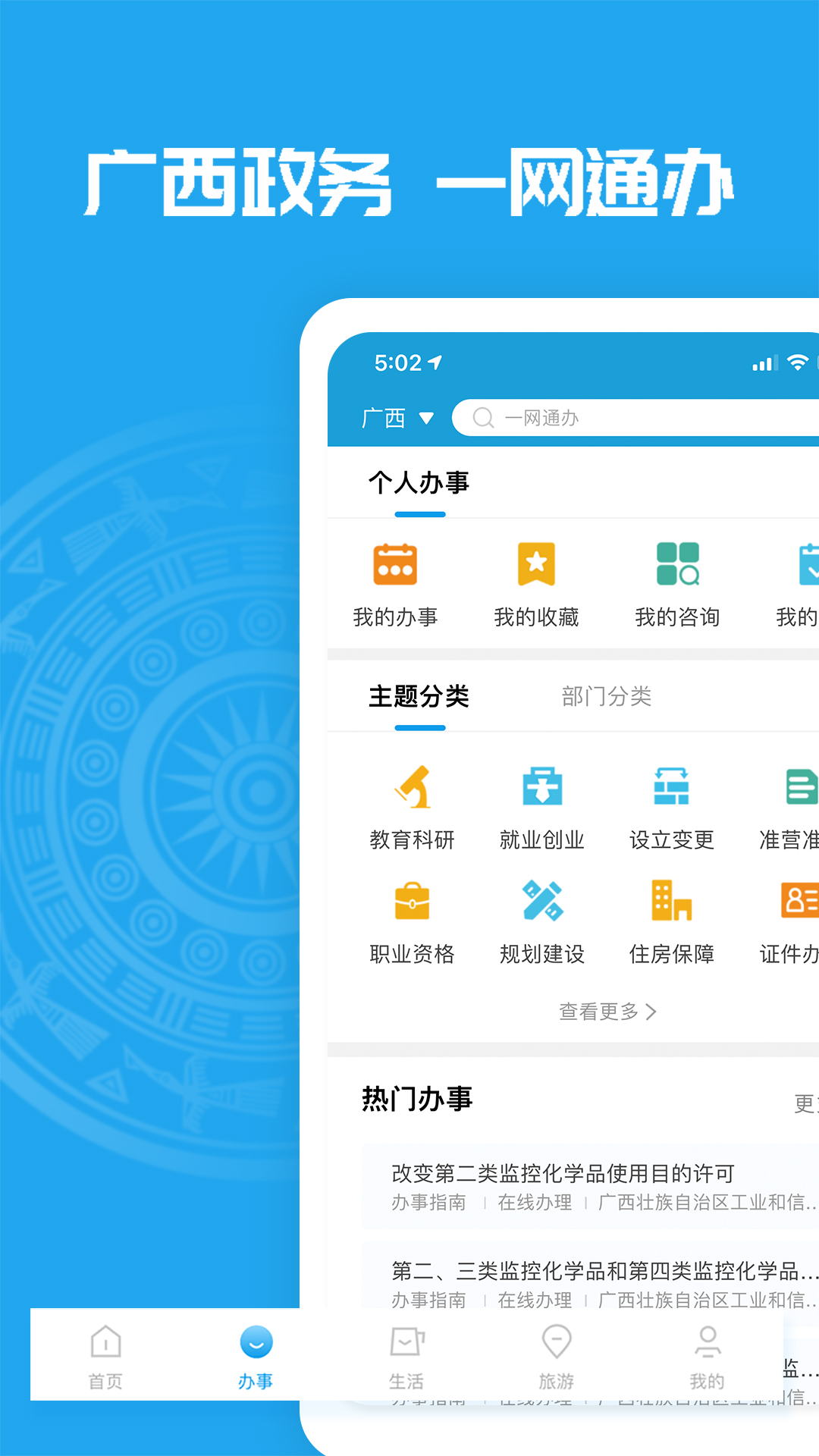 爱分期安卓版小爱分期app
