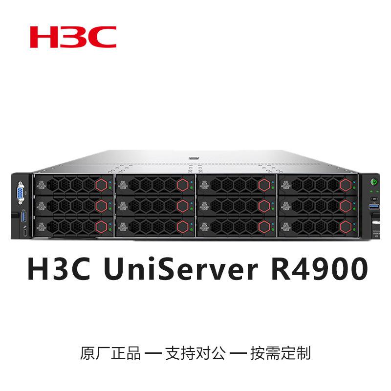 华三客户端华三客户端软件