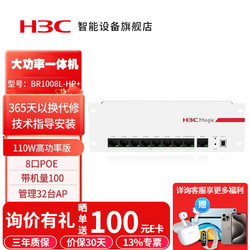 华三客户端华三客户端软件-第2张图片-太平洋在线下载