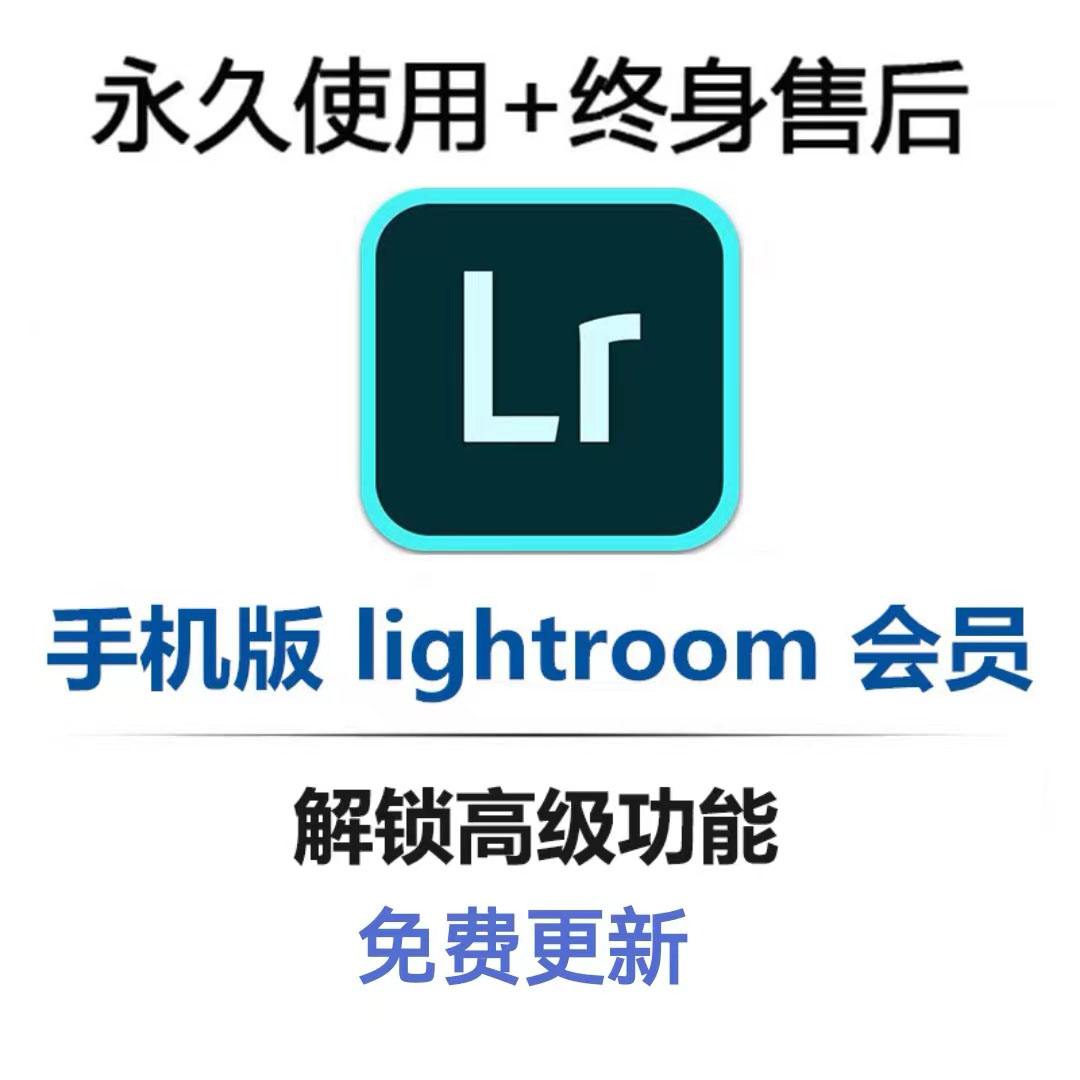 安卓版lr相册免费lrc格式转换-第2张图片-太平洋在线下载