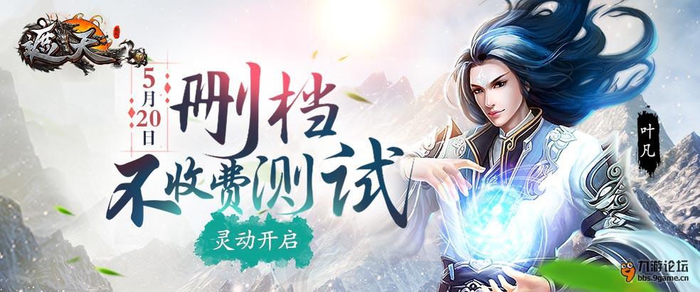 仙手遮天苹果版仙人掌官网下载ios-第1张图片-太平洋在线下载
