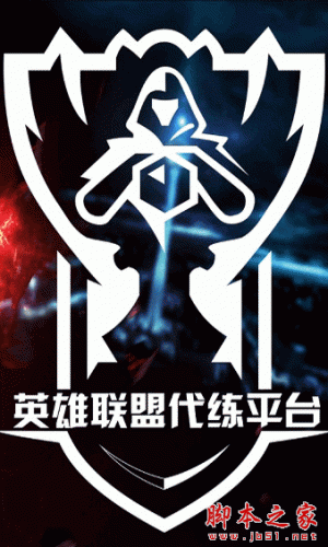 lol客户端目标平台lol怎么直接用客户端登录