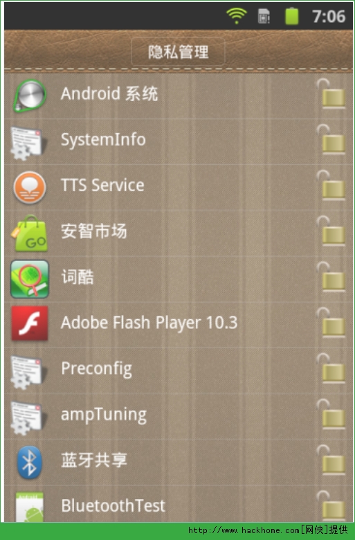 settingav安卓版软件settingapp最新破解版-第2张图片-太平洋在线下载