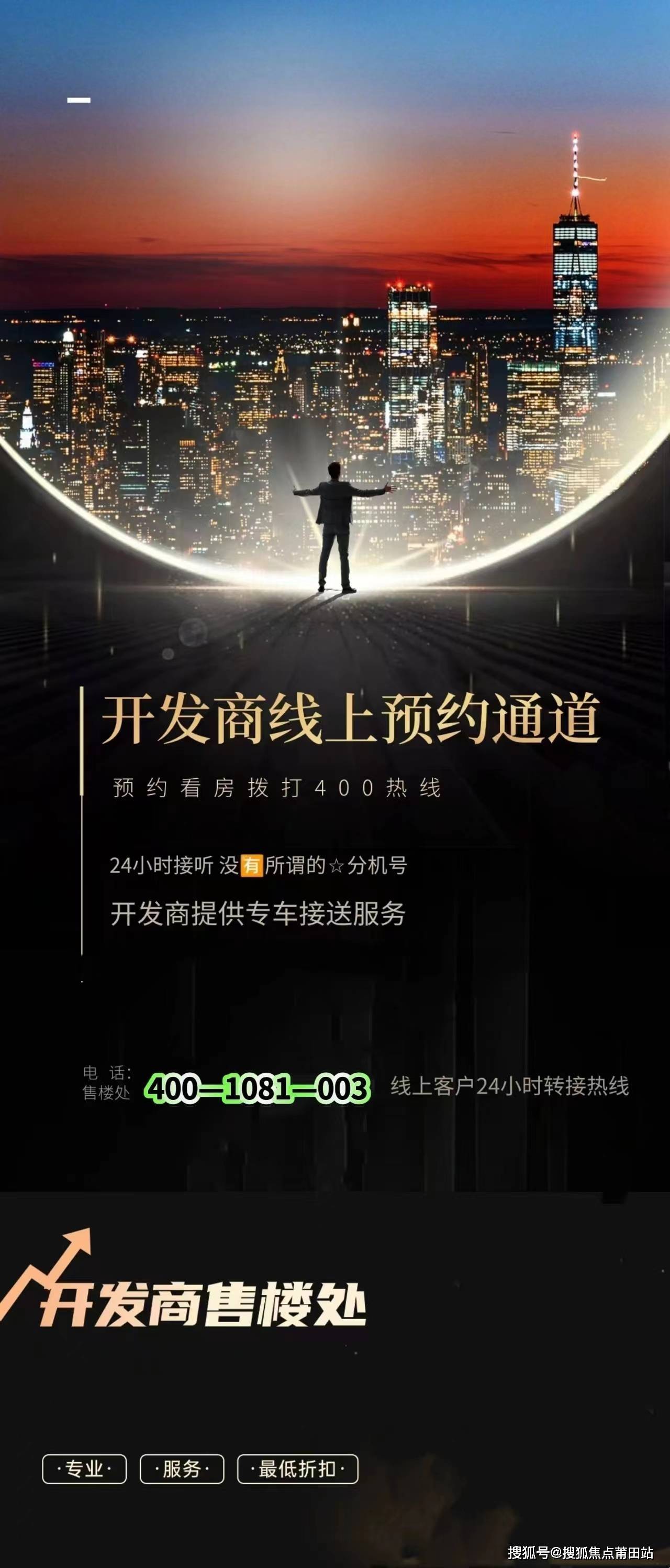 劲爆新闻客户端的简单介绍-第2张图片-太平洋在线下载