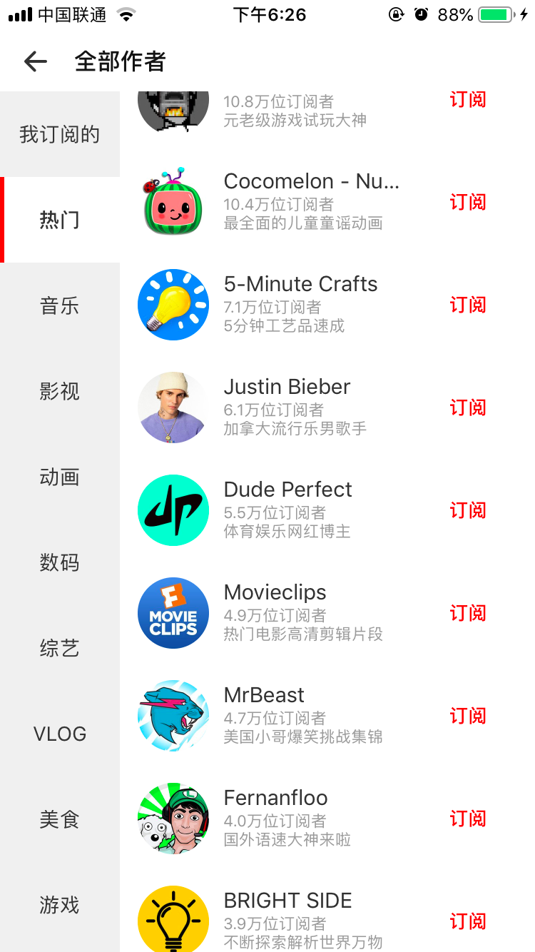 雨果网运营安卓版雨果网工厂入驻费用-第2张图片-太平洋在线下载