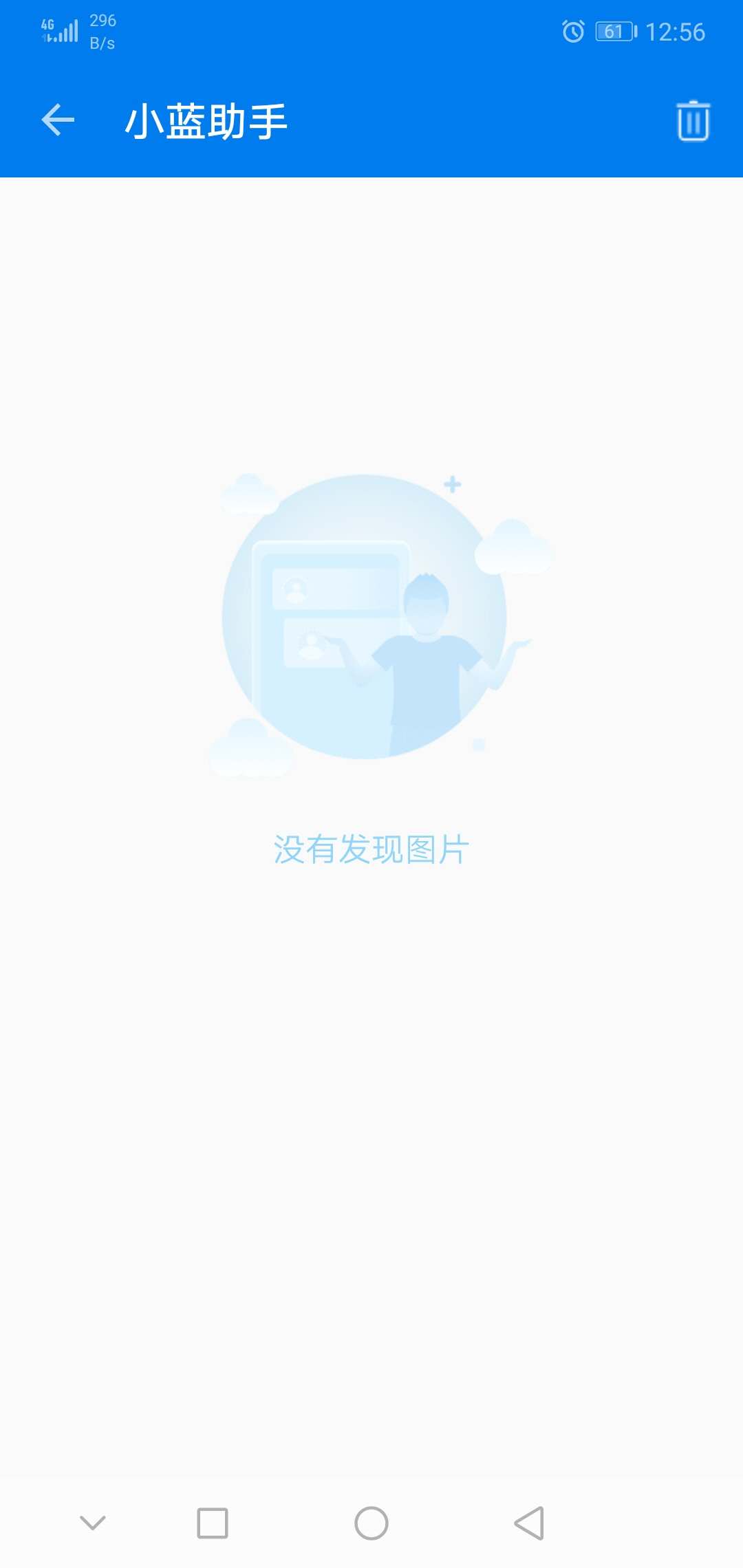 安卓版blued禁止定位blued定位关闭后还有具体距离吗-第2张图片-太平洋在线下载