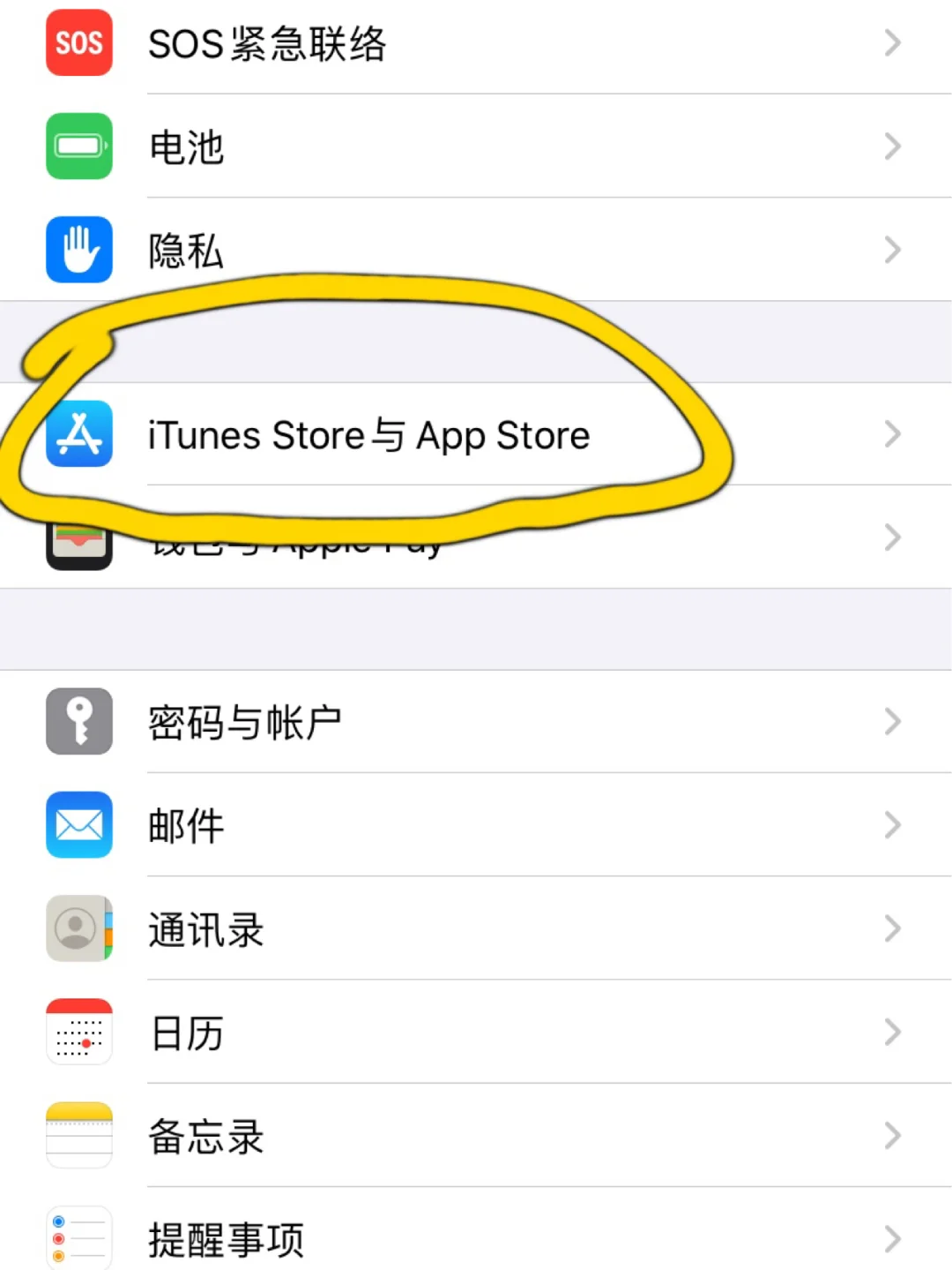 懂了吗app苹果版私人免费网站怎么下载-第1张图片-太平洋在线下载