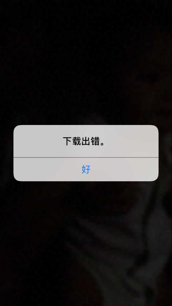 yse影视下载苹果版星空影视ios苹果版下载-第2张图片-太平洋在线下载