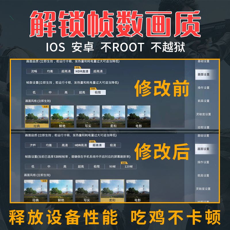 安卓版帧数修改安卓11内存修改工具app-第2张图片-太平洋在线下载