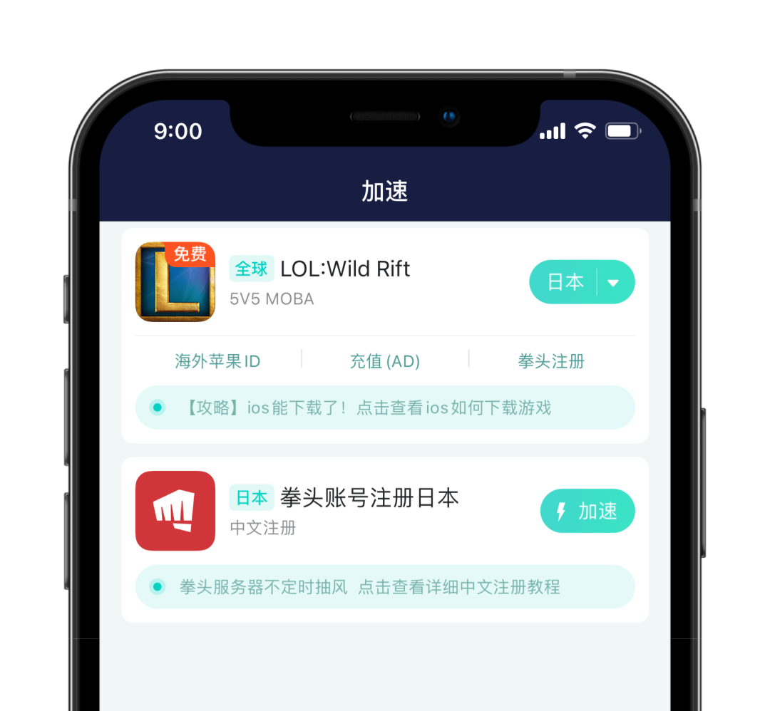 苹果版lol怎么下载苹果电脑怎么下载lol游戏-第1张图片-太平洋在线下载