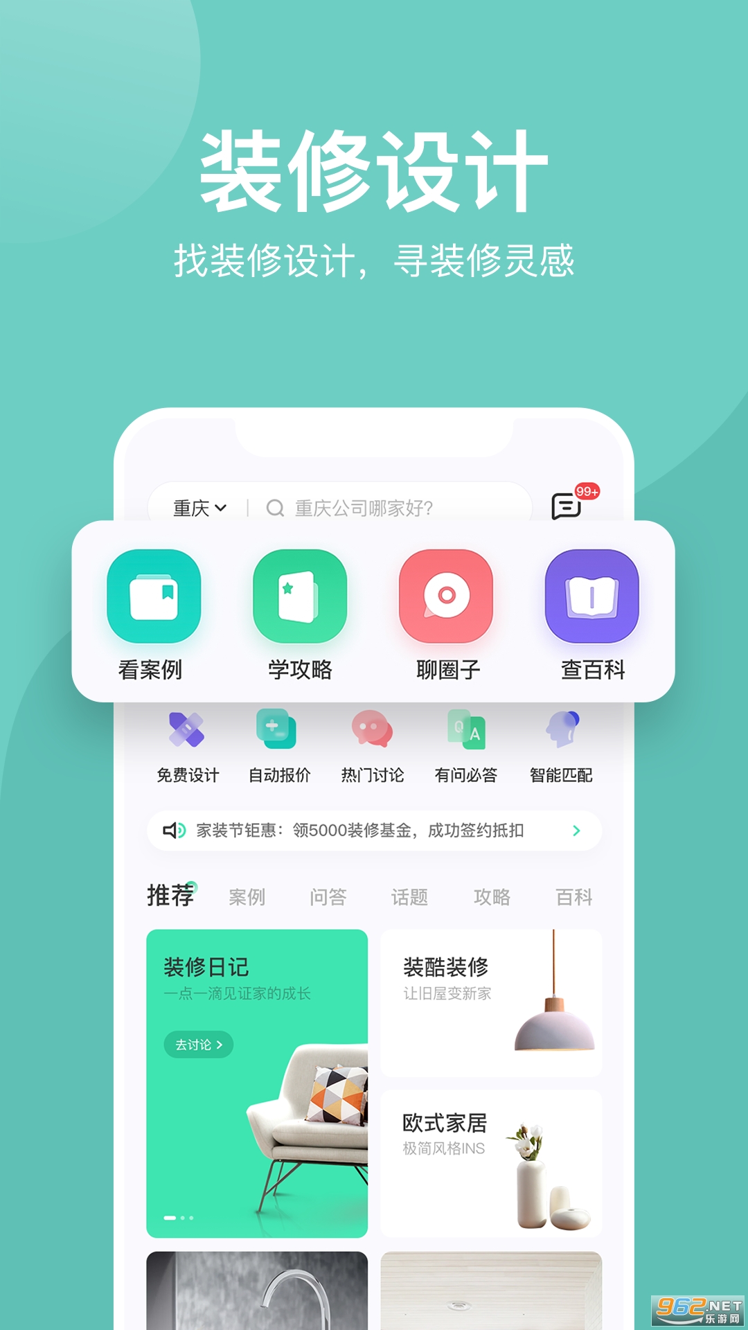 v1.2.7安卓版安卓img刷机包文件解压工具v141