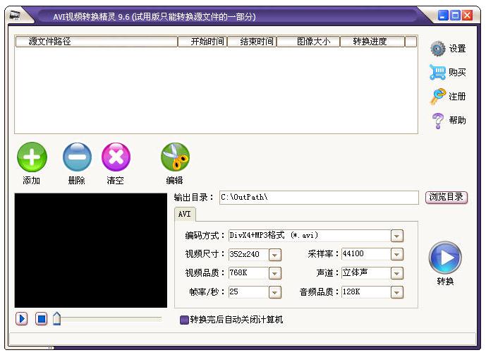 安卓版expma软件精灵expma通达信一劳永逸指标