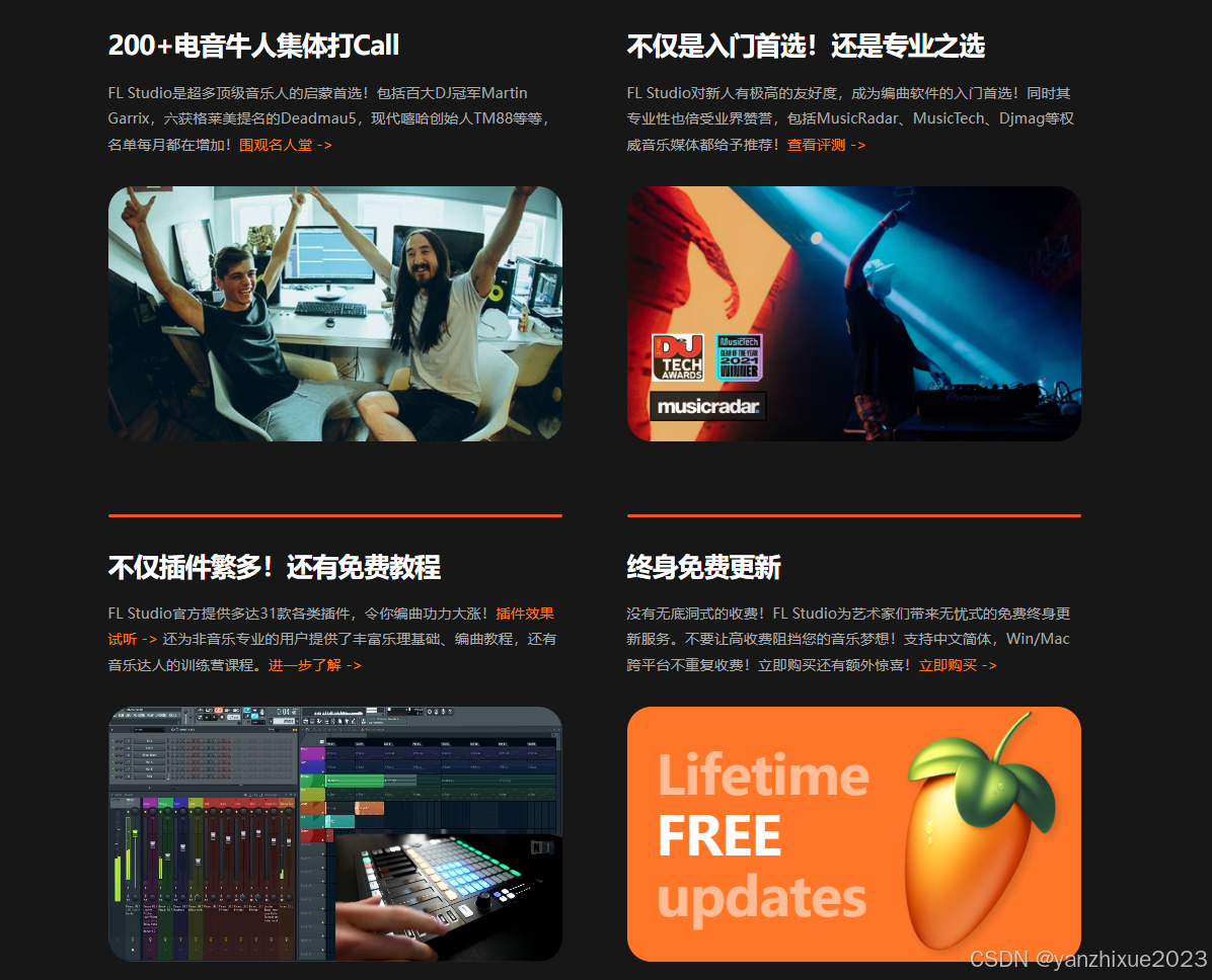 flstudio安卓版破解版flstudio手机版怎么设置中文-第2张图片-太平洋在线下载