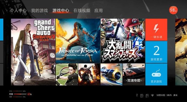躲避石头安卓版原神寻找缺失的石头怎么躲避雾-第2张图片-太平洋在线下载