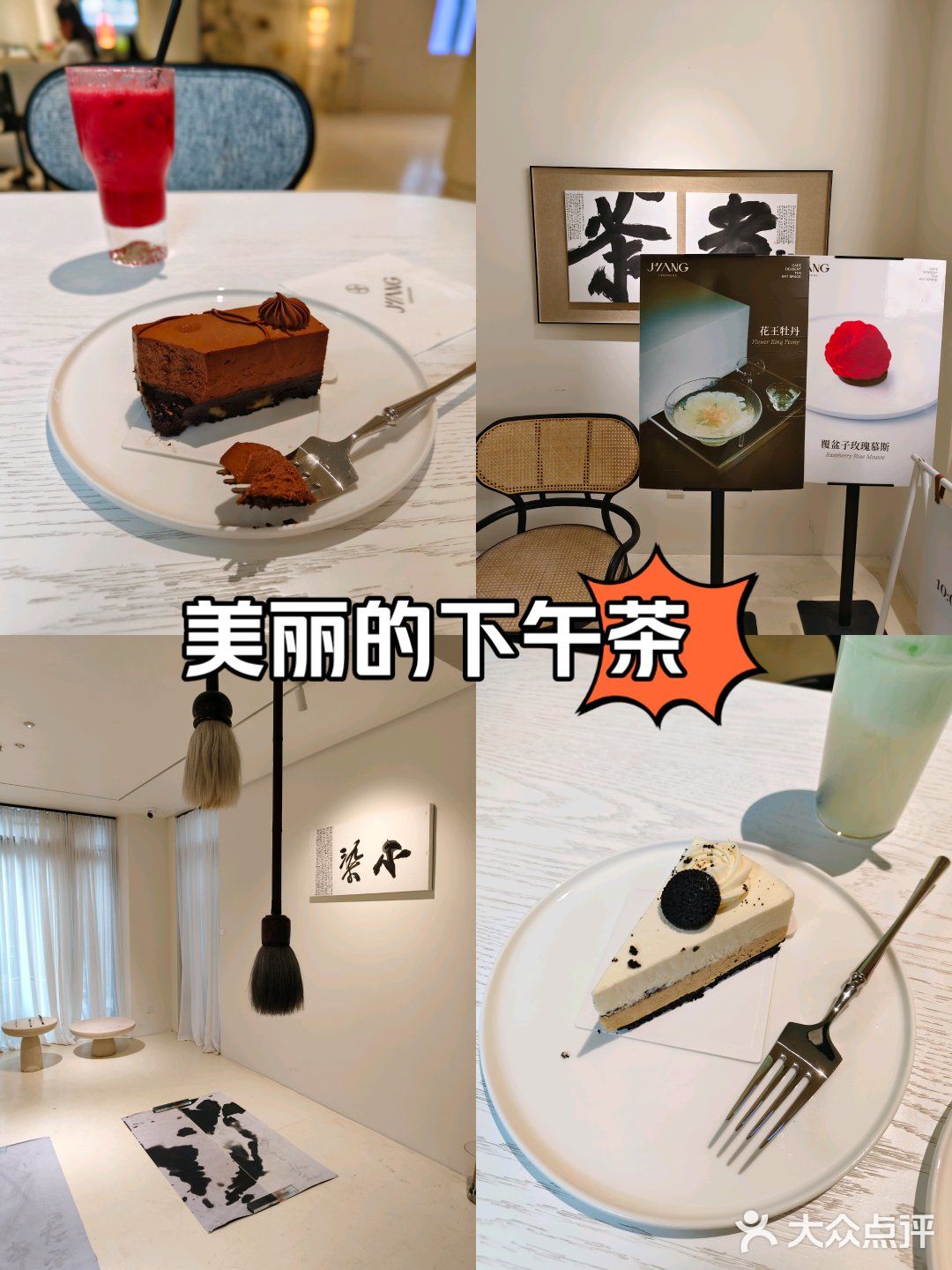 大众点评客户端改装图大众点评新用户怎么助力