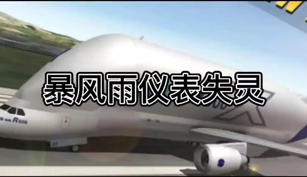 暴风雨中文版安卓电影暴风雨夜的温柔-第2张图片-太平洋在线下载
