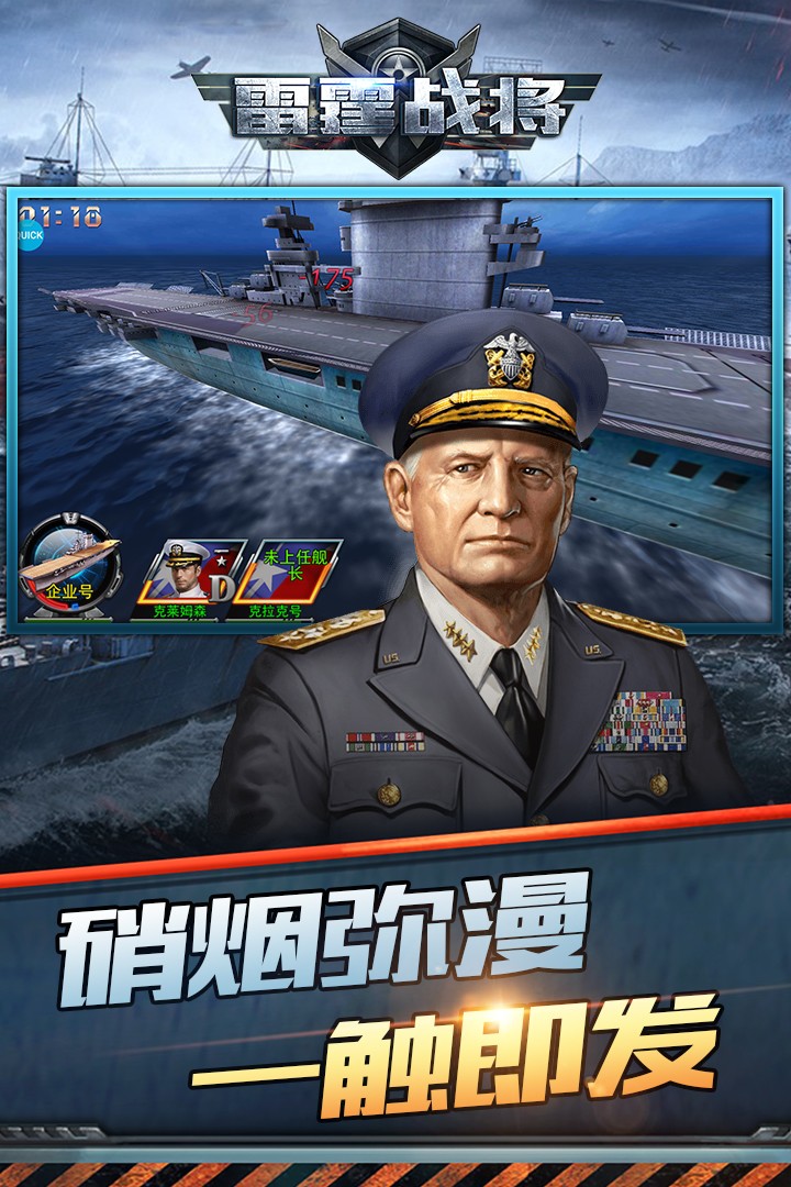 现代战将如何下载安卓版街机游戏异域战将zip下载-第2张图片-太平洋在线下载