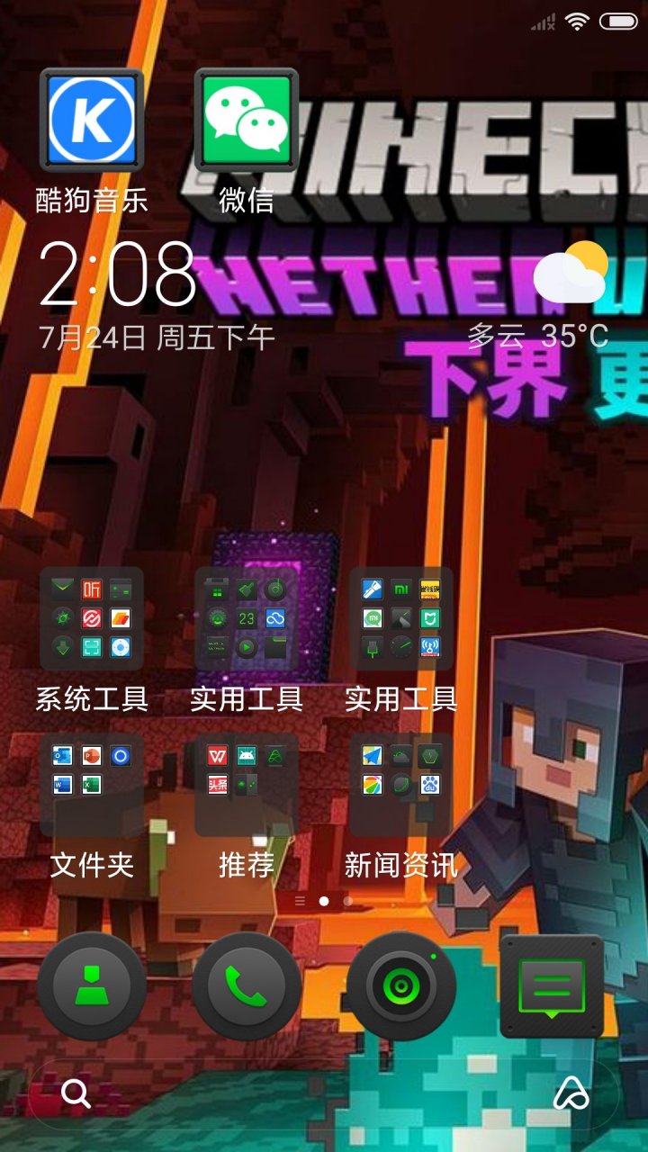 我的世界中国版手机我的世界网易版手机版下载-第2张图片-太平洋在线下载