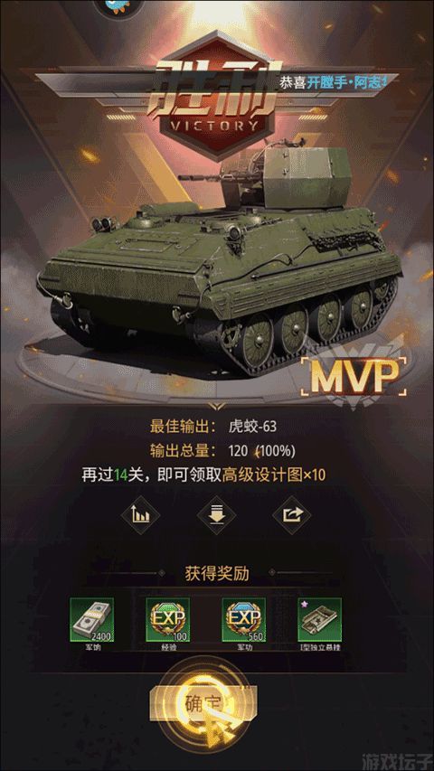 现代突击坦克安卓版现代战争4为什么下架了-第2张图片-太平洋在线下载