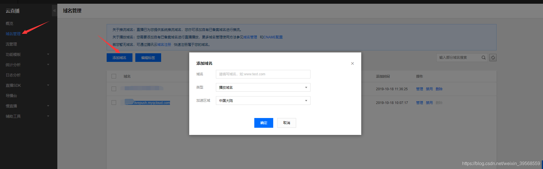 腾讯视频客户端域名地址腾讯视频客户端在哪里打开-第1张图片-太平洋在线下载