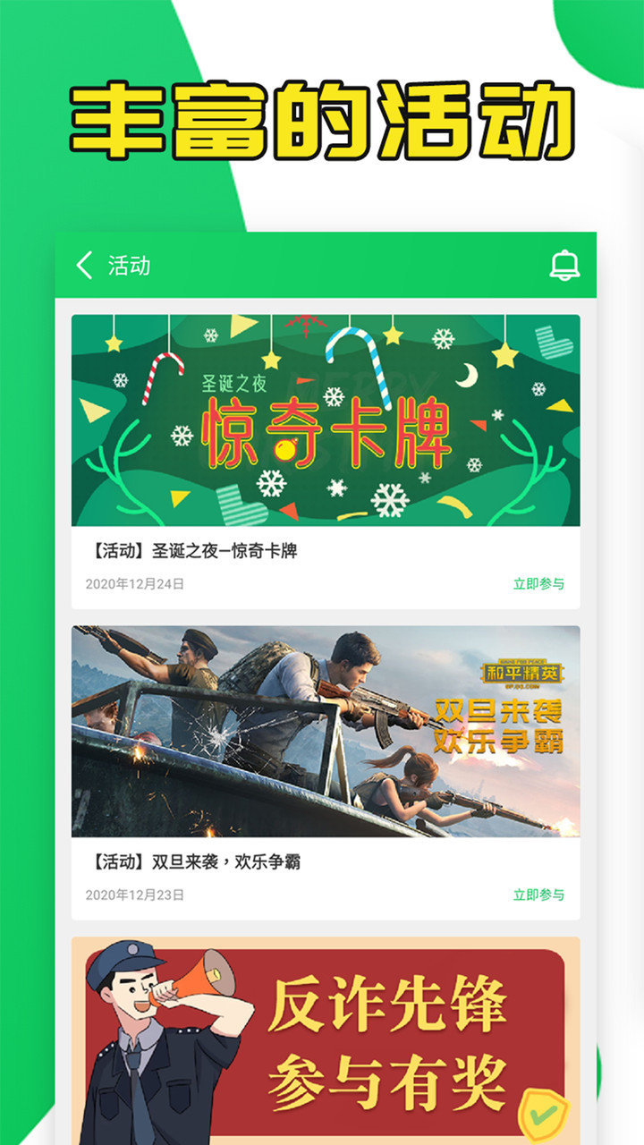 葫芦侠3楼手机版下载葫芦侠三楼下载官网入口-第2张图片-太平洋在线下载