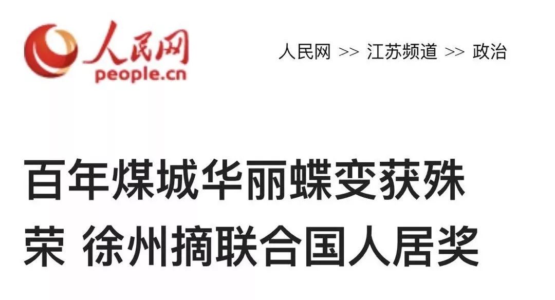 日报客户端名称人民日报客户端投稿