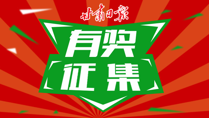 日报客户端名称人民日报客户端投稿-第2张图片-太平洋在线下载