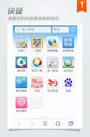 qq网页版登陆手机版直接登录网站无需下载