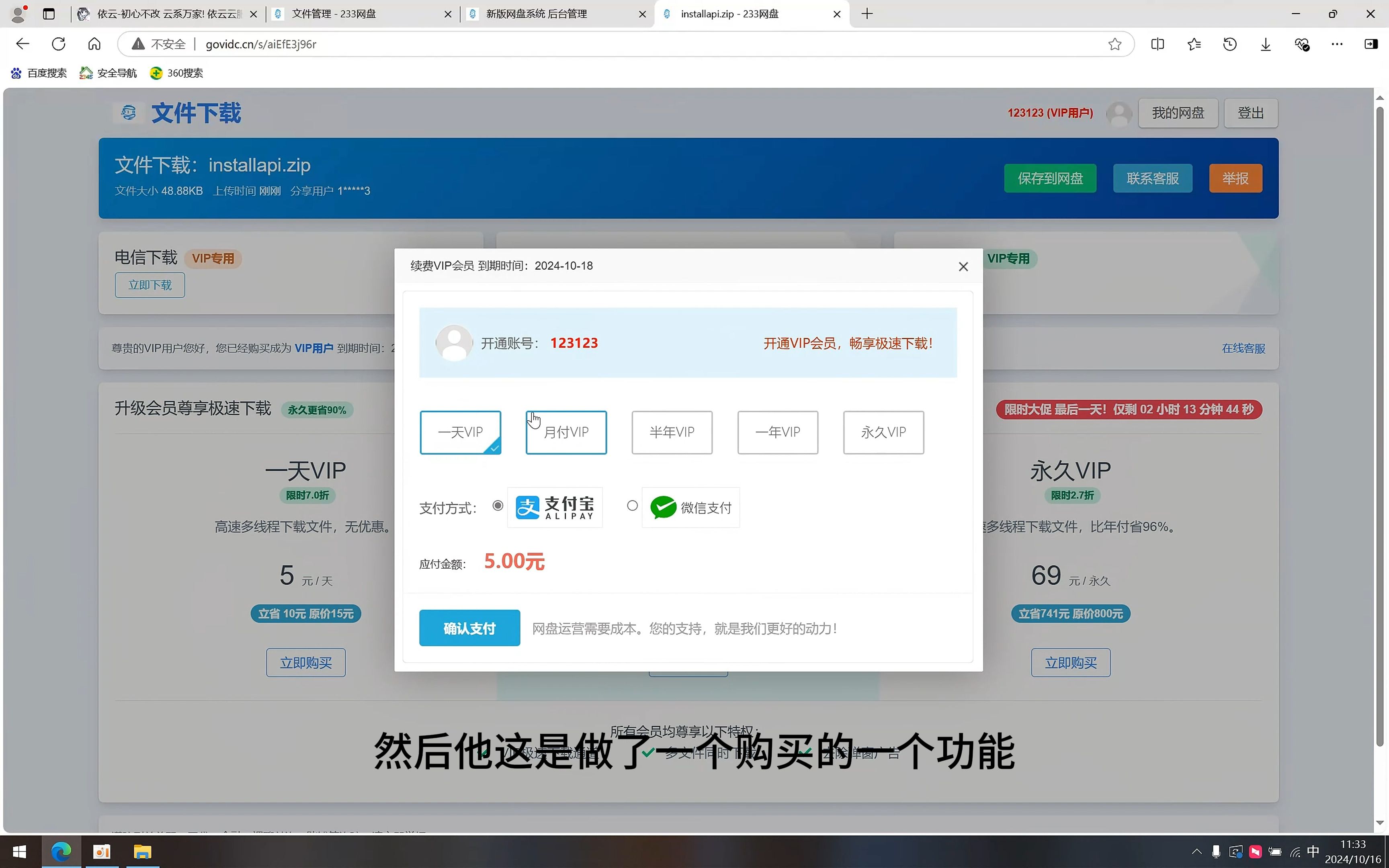 网盘客户端官网百度网盘青春版官网