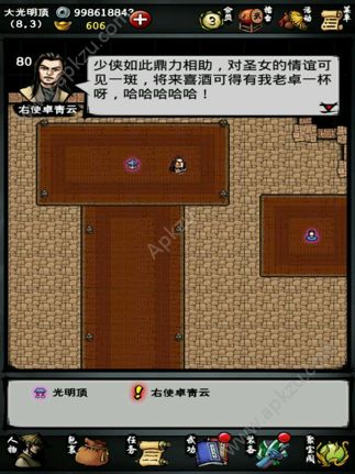安版卓软件免费下载大全-第1张图片-太平洋在线下载