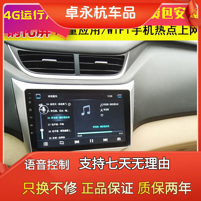 安版卓软件免费下载大全-第2张图片-太平洋在线下载