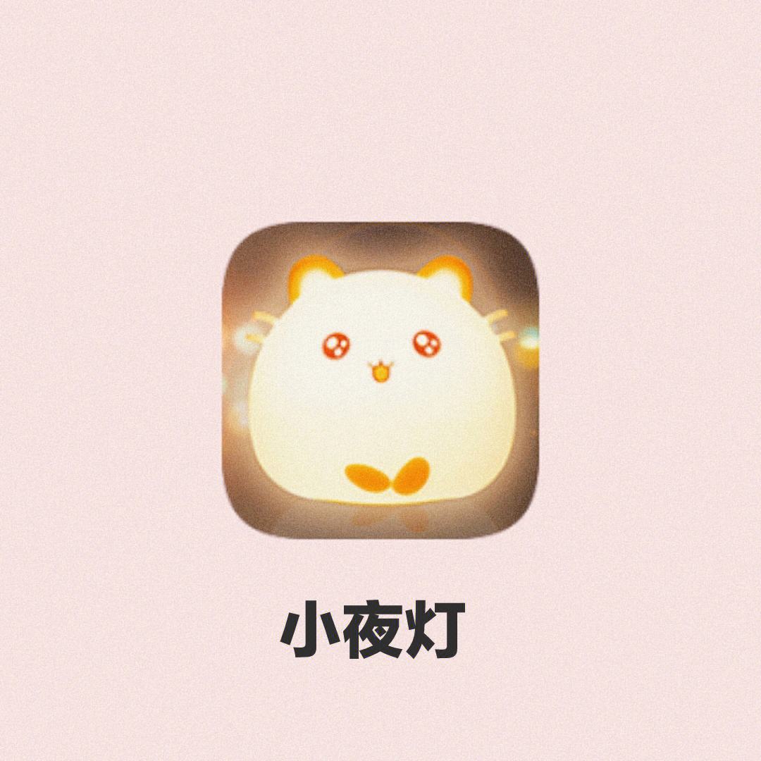 安卓灯蓝免费版百度云蓝灯加速器永久免费版百度云-第2张图片-太平洋在线下载