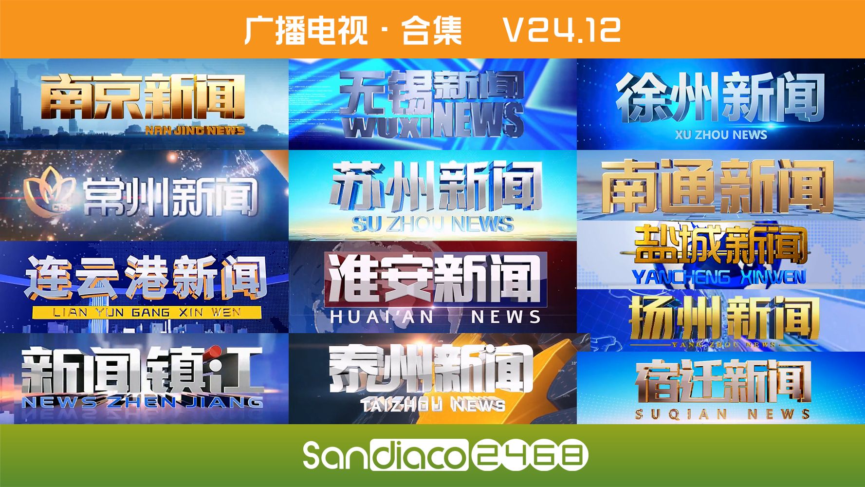 常州广播电视台客户端常州广播电视台我的未来家栏目-第2张图片-太平洋在线下载