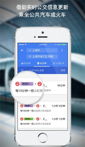 关于谷歌地图手机版安卓的信息