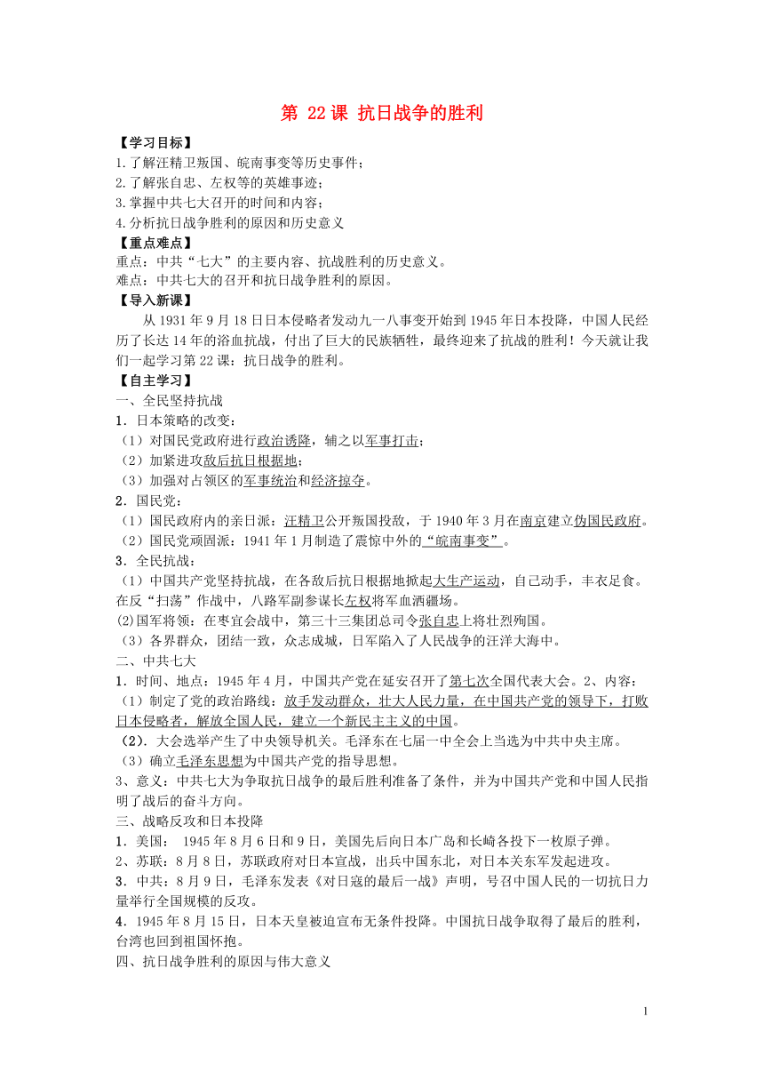 21世纪教育网手机版21世纪教育网登录平台入口-第1张图片-太平洋在线下载