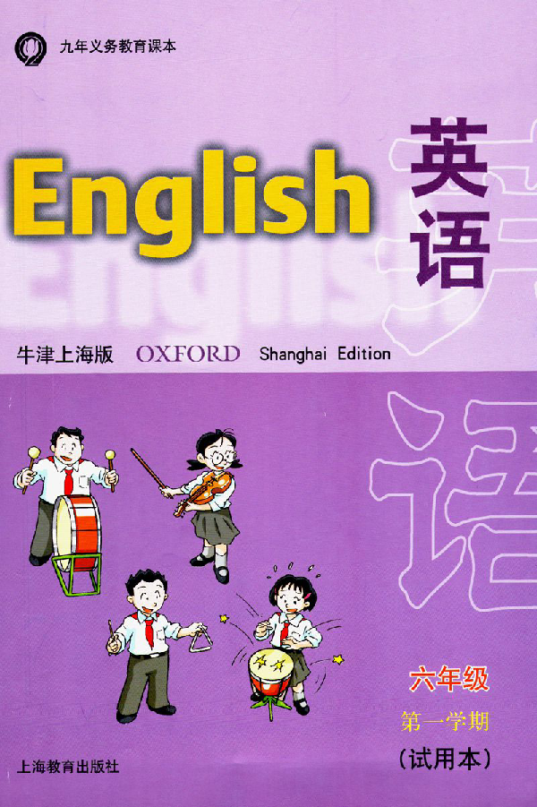 21世纪教育网手机版21世纪教育网登录平台入口-第2张图片-太平洋在线下载