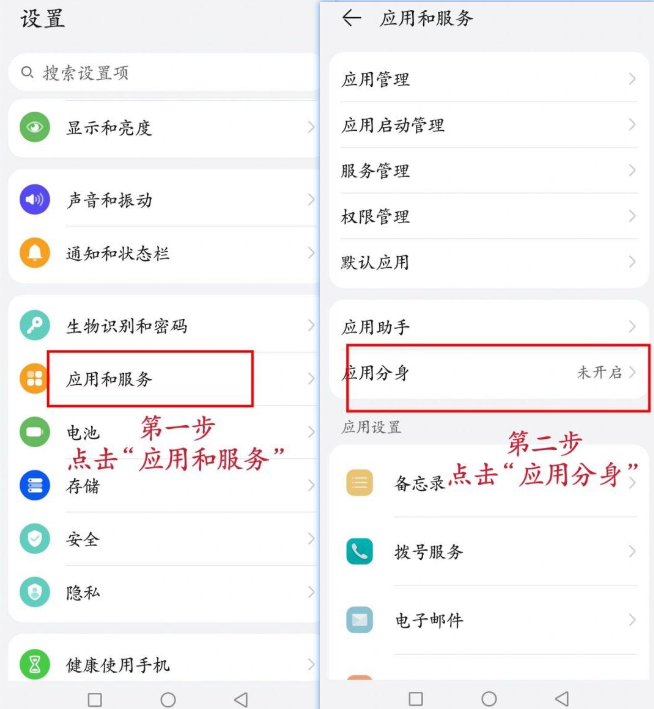 微信双开软件苹果版下载微信双开苹果版app下载-第2张图片-太平洋在线下载