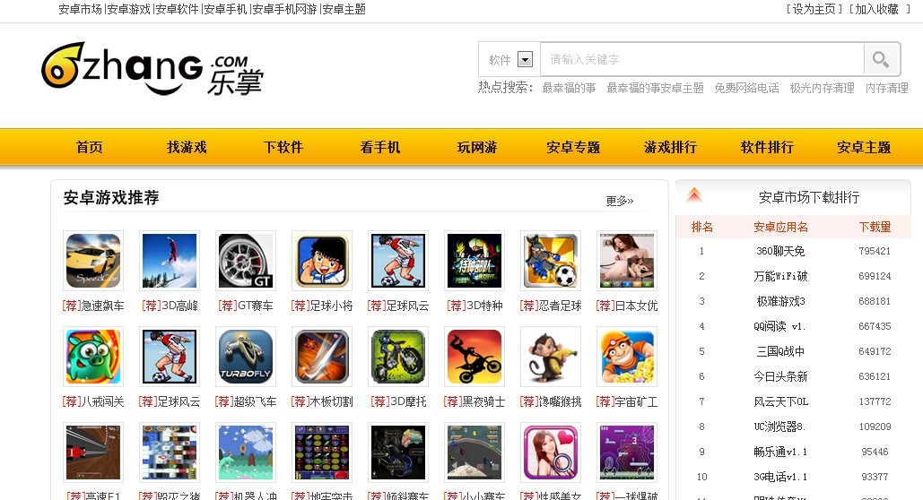 易上网app安卓版中国开启新能源上网电价新机制