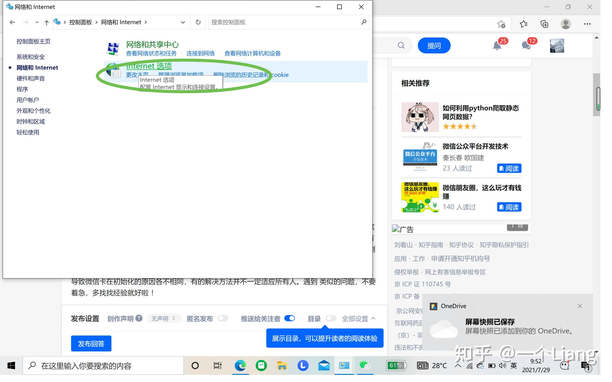 客户端未初始化成功底图未初始化成功请检查路径