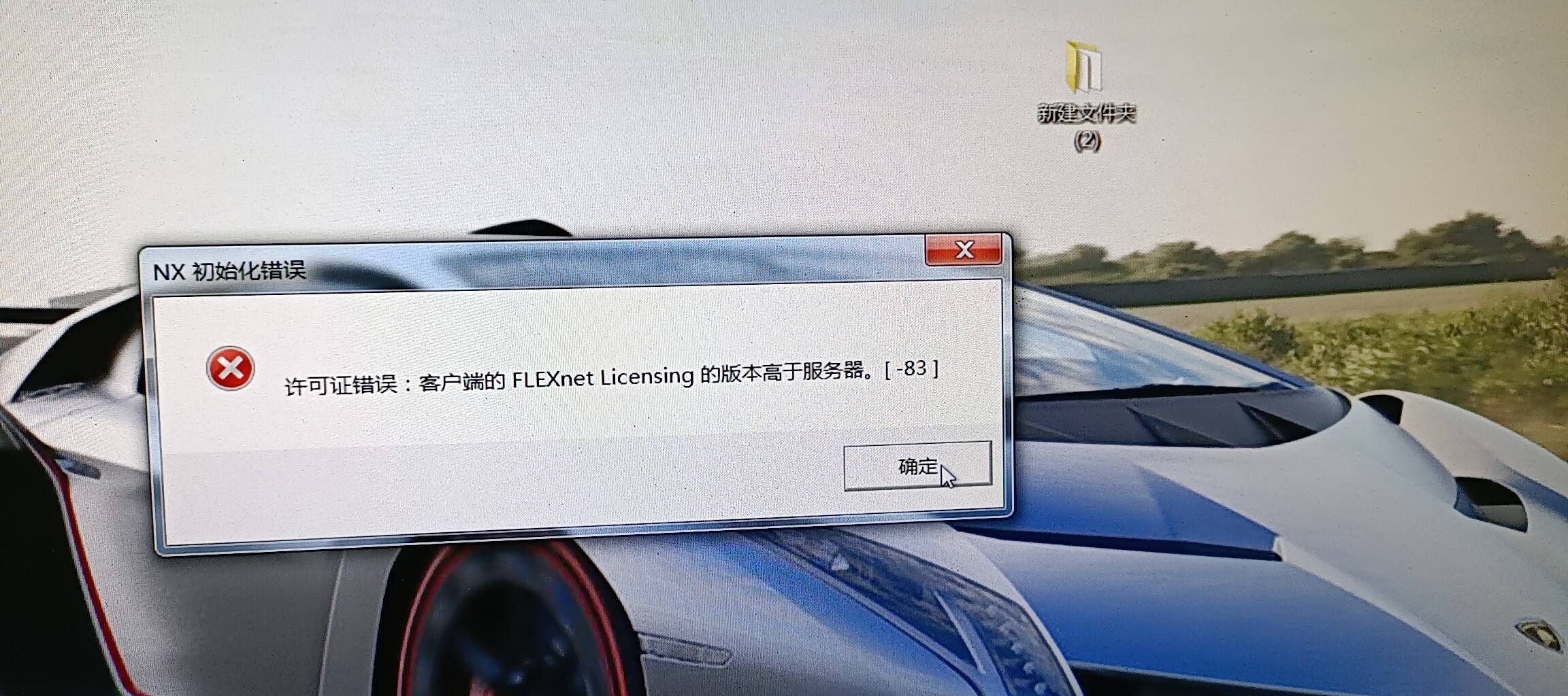 客户端未初始化成功底图未初始化成功请检查路径-第2张图片-太平洋在线下载