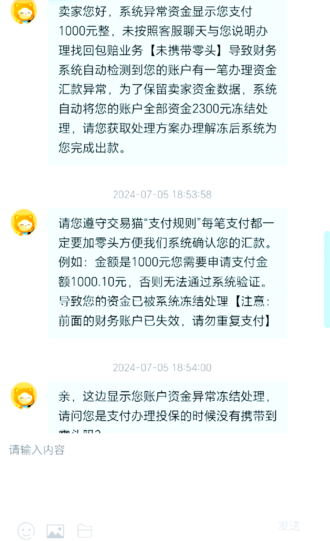 交易猫安卓版下载教程交易猫打手版app下载官网