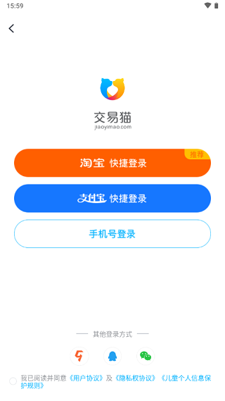 交易猫安卓版下载教程交易猫打手版app下载官网-第2张图片-太平洋在线下载
