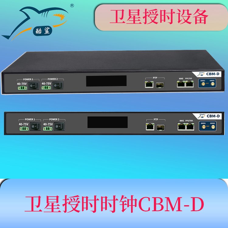 服务器客户端时钟同步电视盒时钟同步服务器地址