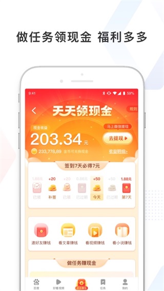 极速浏览器安卓版极速浏览器旧版下载-第2张图片-太平洋在线下载